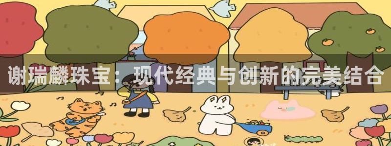 新宝5寻33 300球