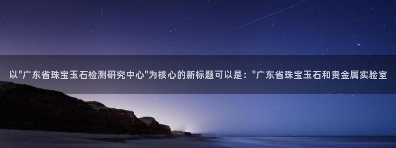 5新宝：以\