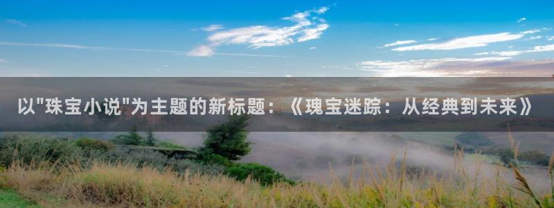 新宝娱乐5：以\
